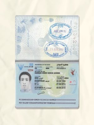 Sudan passport fake template