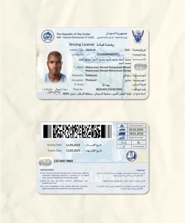 Sudan driver license psd fake template