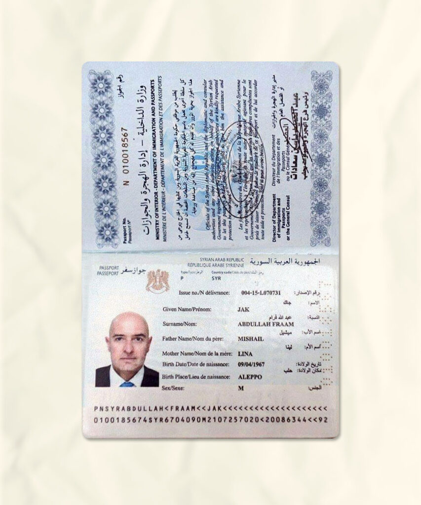 Syria Passport Fake Template Download Fake Fakesample 0763