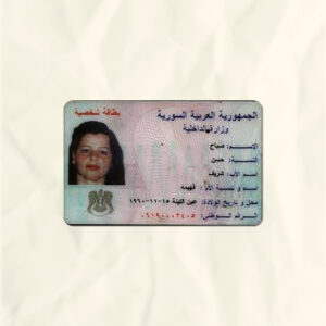Syria National Identity Card Fake Template