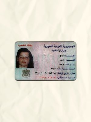 Syria National Identity Card Fake Template