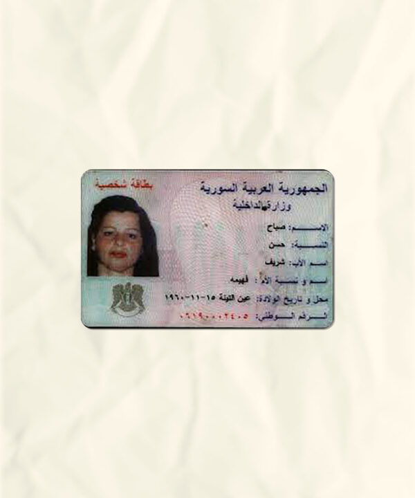 Syria National Identity Card Fake Template