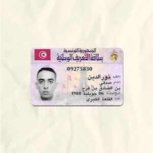 Tunis National Identity Card Fake Template
