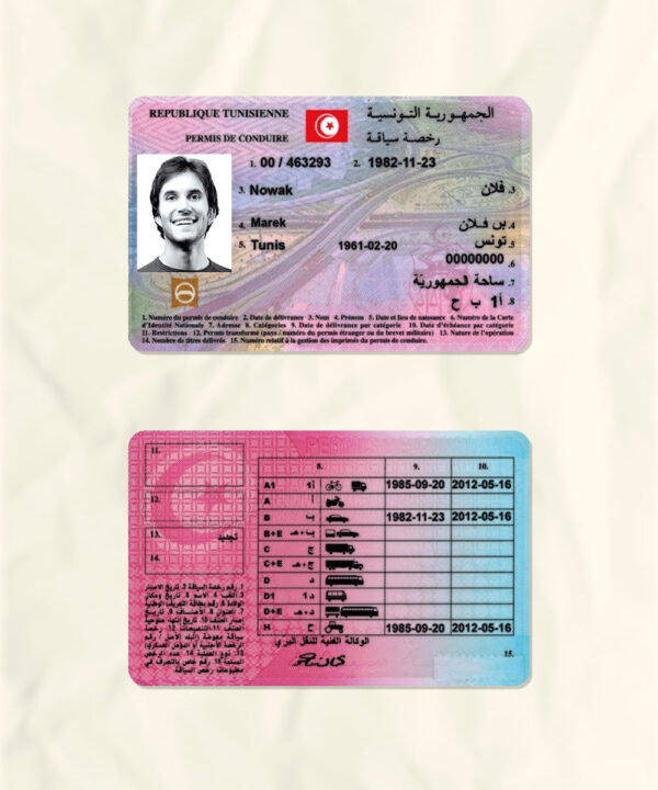 Tunisia driver license psd fake template
