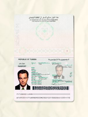 Tunisia passport fake template