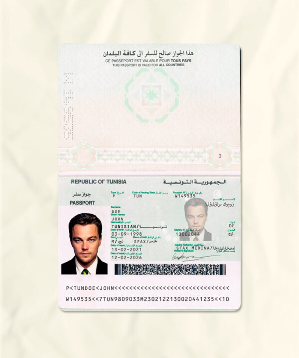 Tunisia passport fake template