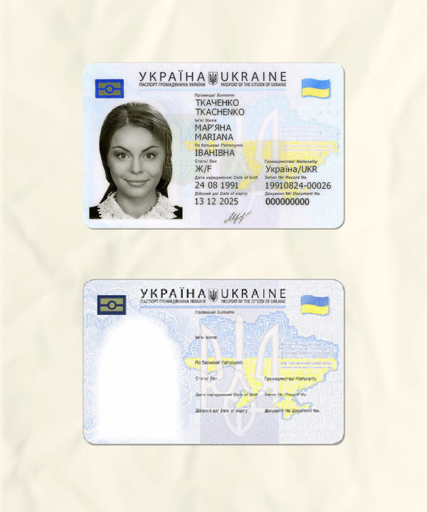 Ukraine National Identity Card Fake Template