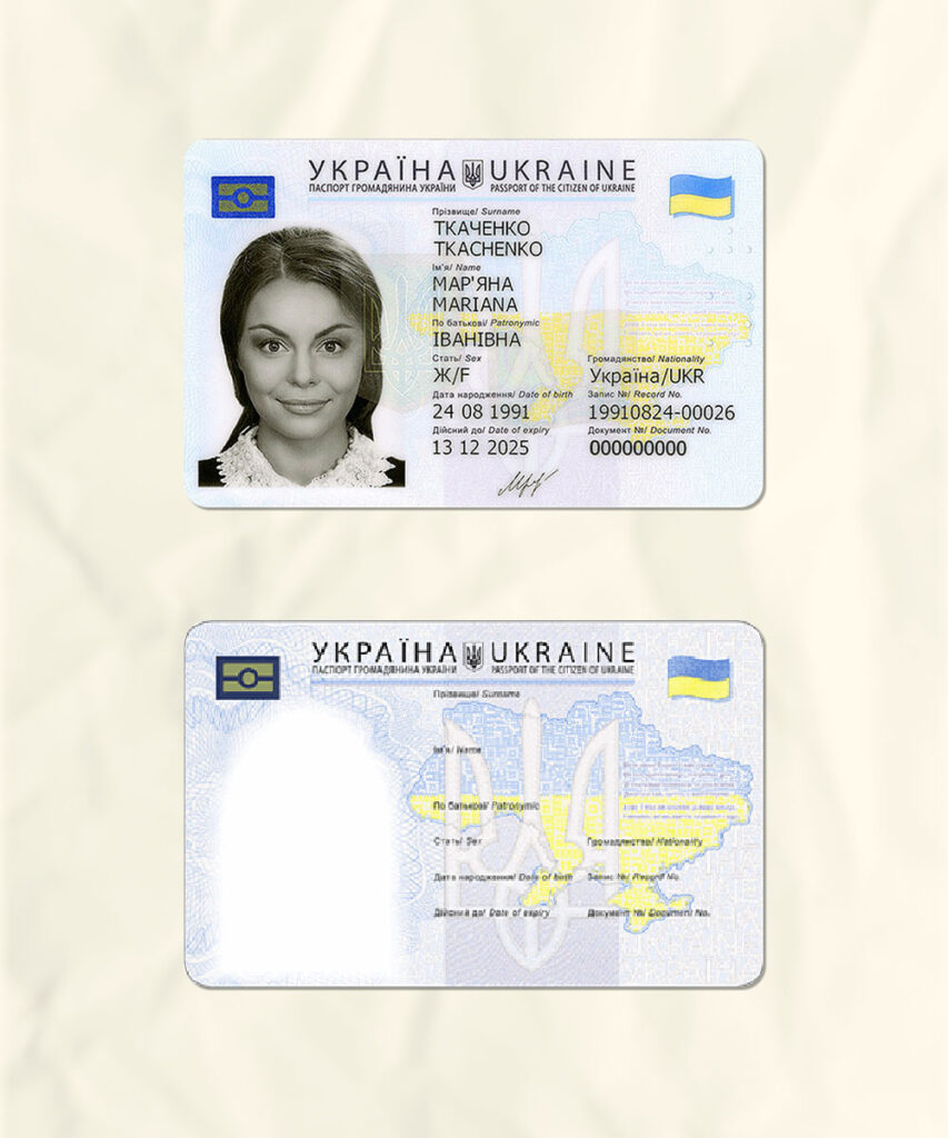 Ukraine National ID Card Fake Template | download fake | Fakesample