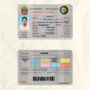 Emirates driver license psd fake template
