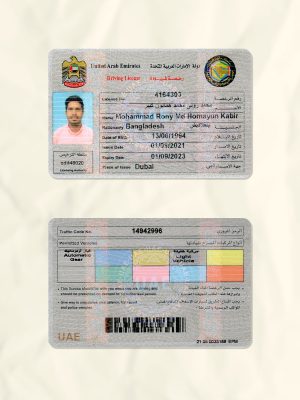 Emirates driver license psd fake template