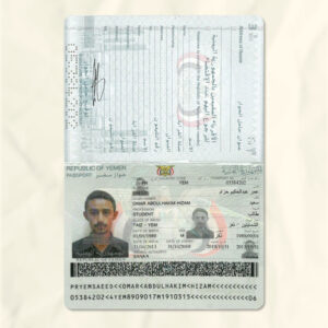 Yemen passport fake template