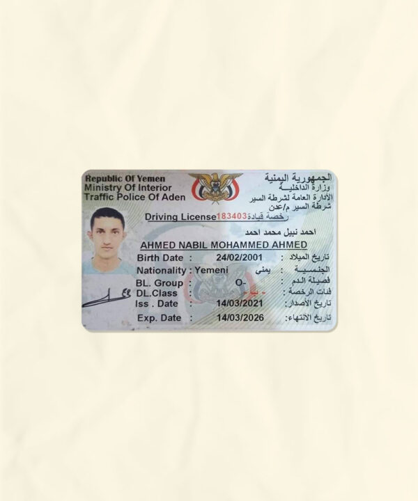 Yemen driver license psd fake template