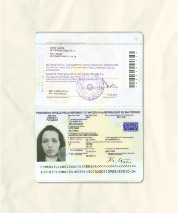 Macedonia passport fake template
