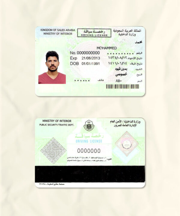 Saudi Arabia driver license psd fake template