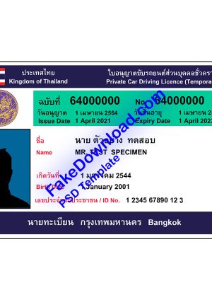 Thailand driver license psd fake template