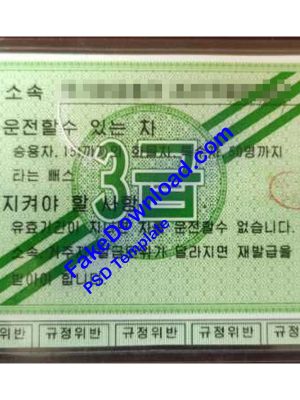 North Korea driver license psd fake template