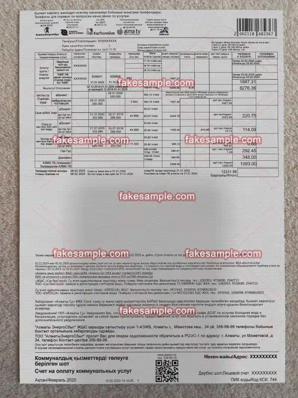 Kazakhstan Utility Bill Fake Template