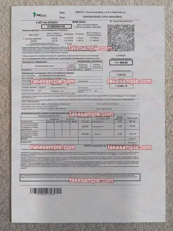 Russia Proof Address Fake Template