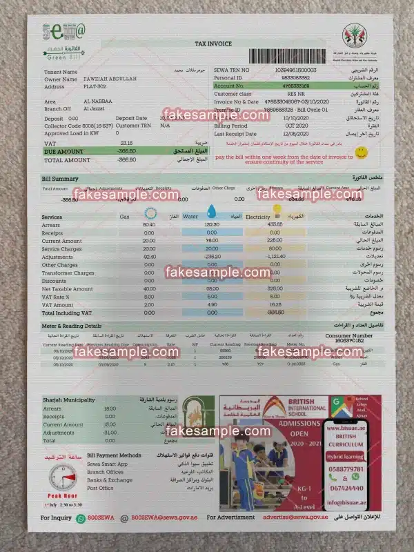 Emirates Proof Address Fake Template