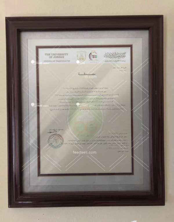 Jordan Degree Certificate Fake Template