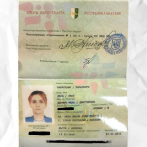 Abkhazia passport fake template psd