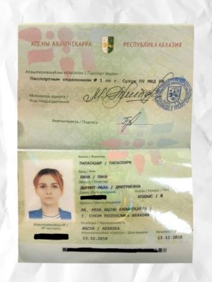 Abkhazia passport fake template psd