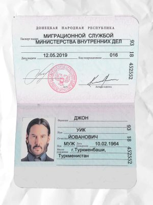 Donetsk People's Republic passport fake template psd