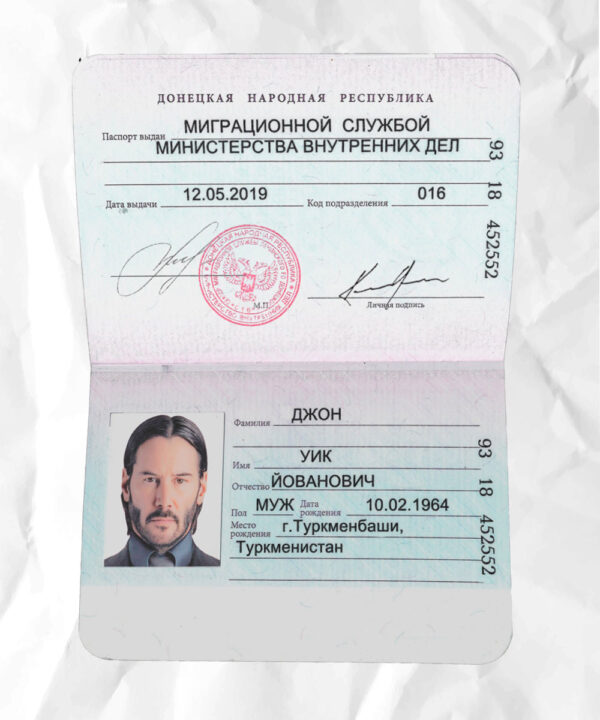 Donetsk People's Republic passport fake template psd