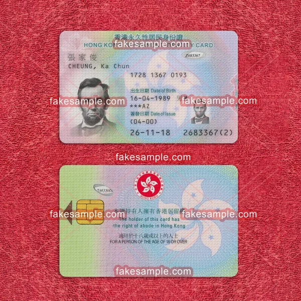 Hong kong National ID Card Fake Template