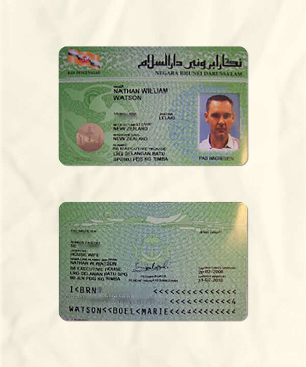 Borunei National Identity Card Fake Template
