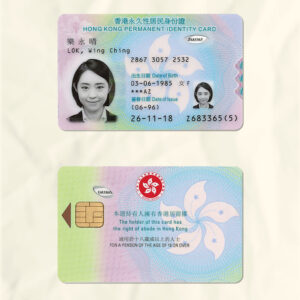Hong kong National Identity Card Fake Template