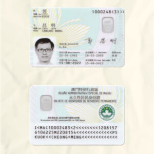 Macau National Identity Card Fake Template