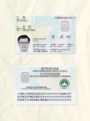 Macau National Identity Card Fake Template