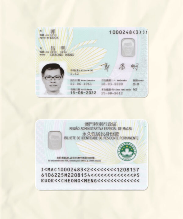 Macau National Identity Card Fake Template