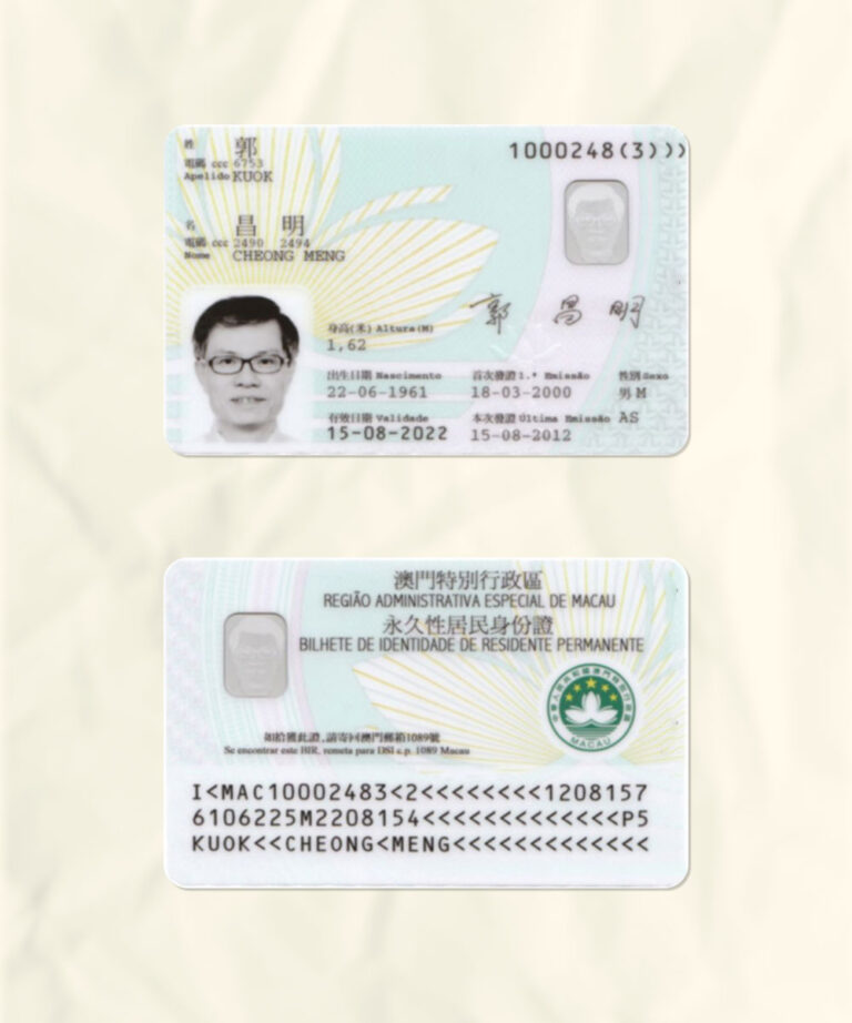 Macau National ID Card Fake Template | download fake | Fakesample