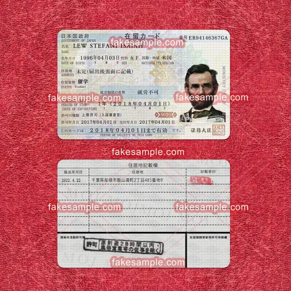 Japan Residence Card Fake Template