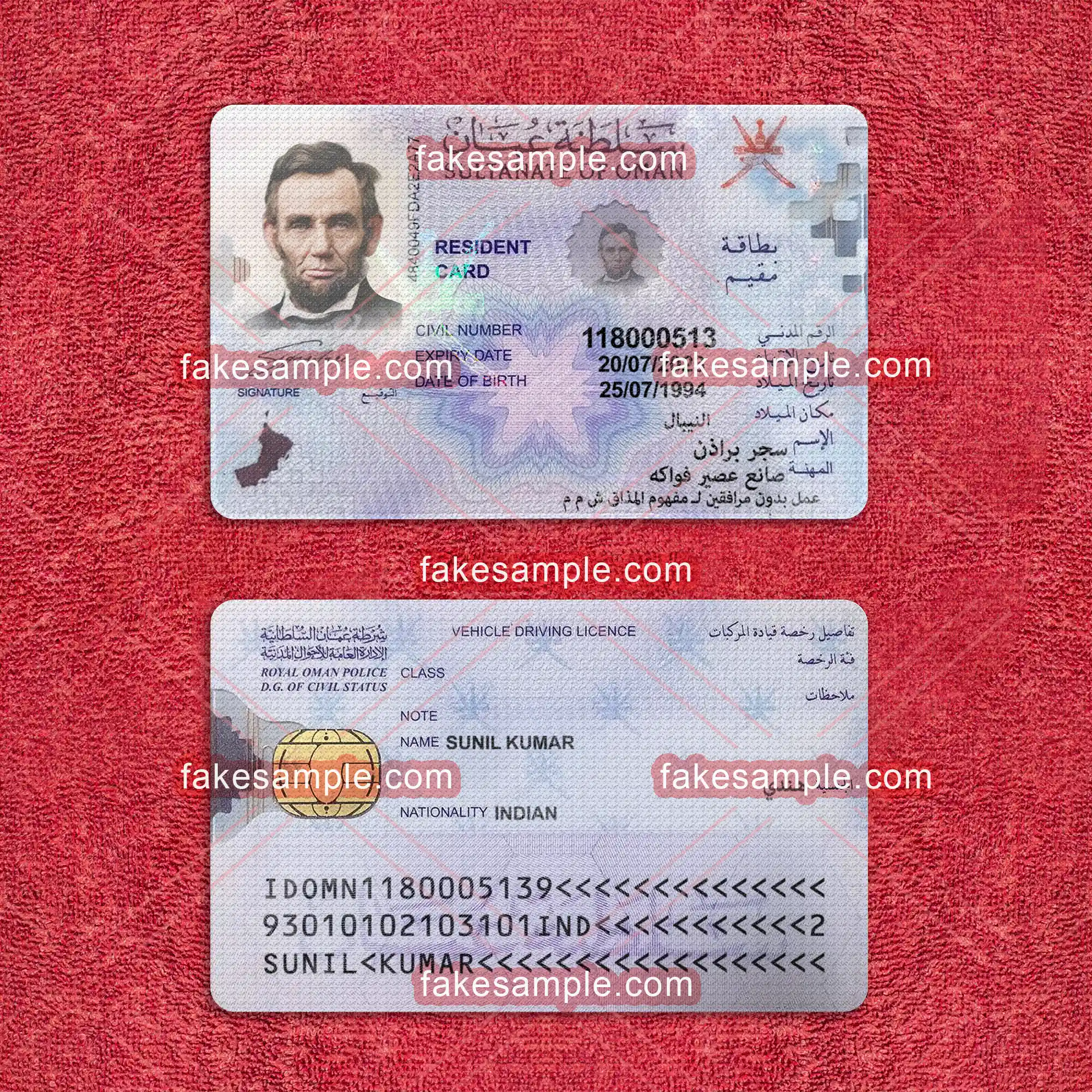 Oman Residence Card Fake Template | download fake | Fakesample