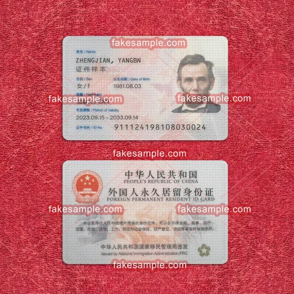 China Residence Card Fake Template