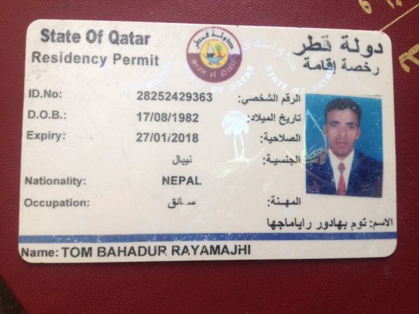 Qatar Residence Card Fake Template