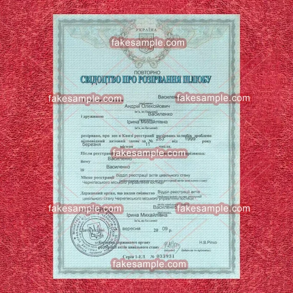 Ukraine Divorce Decree & Certificate Fake Template