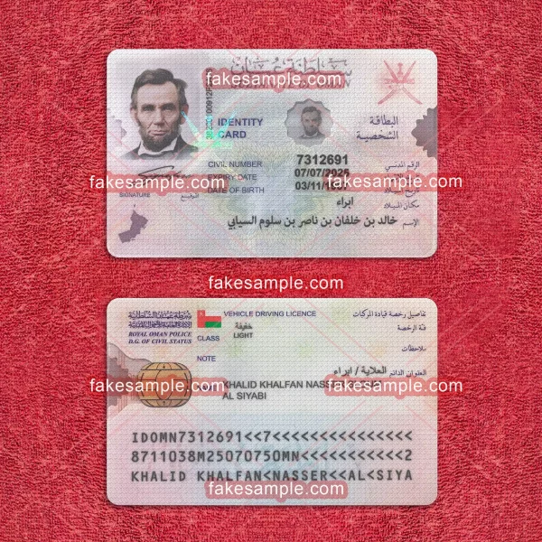 Oman Residence Card (Version 1) Fake Template