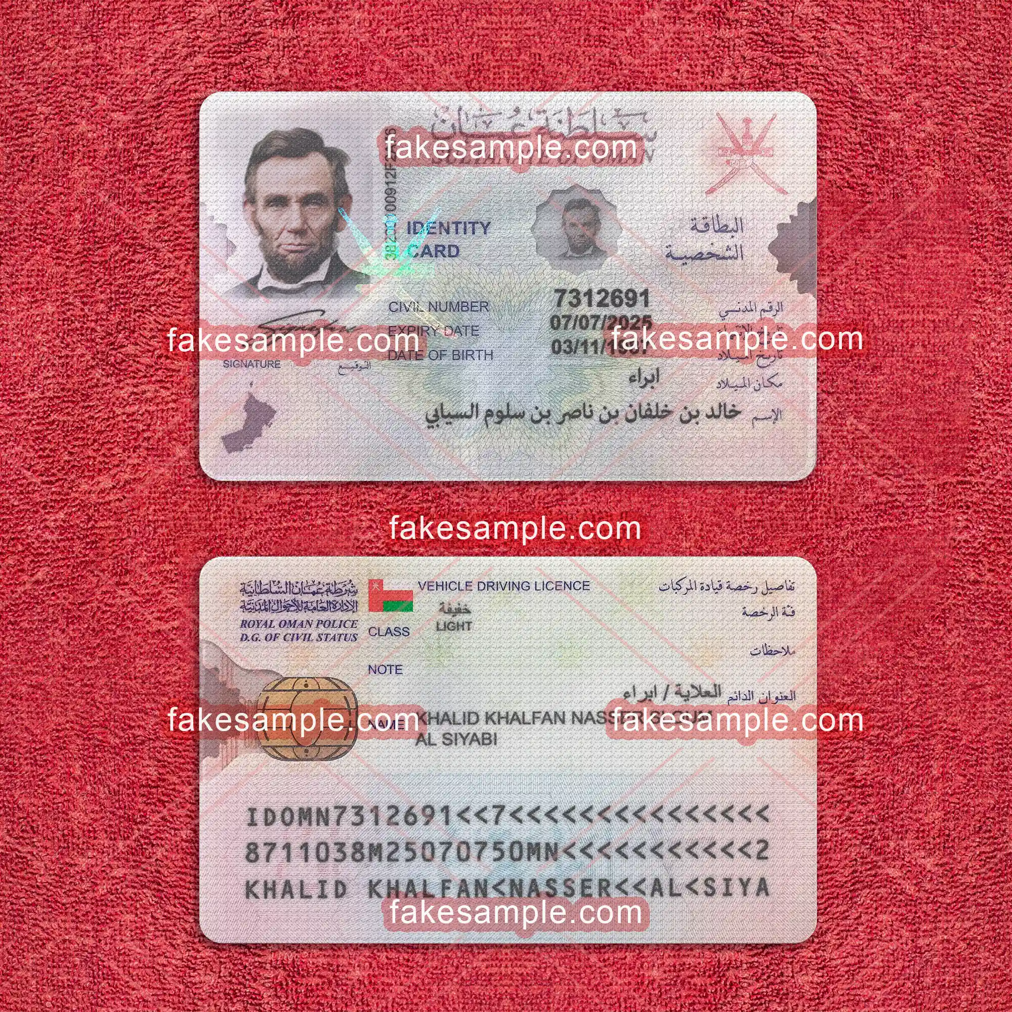 Oman Residence Card (Version 1) Fake Template | download fake | Fakesample