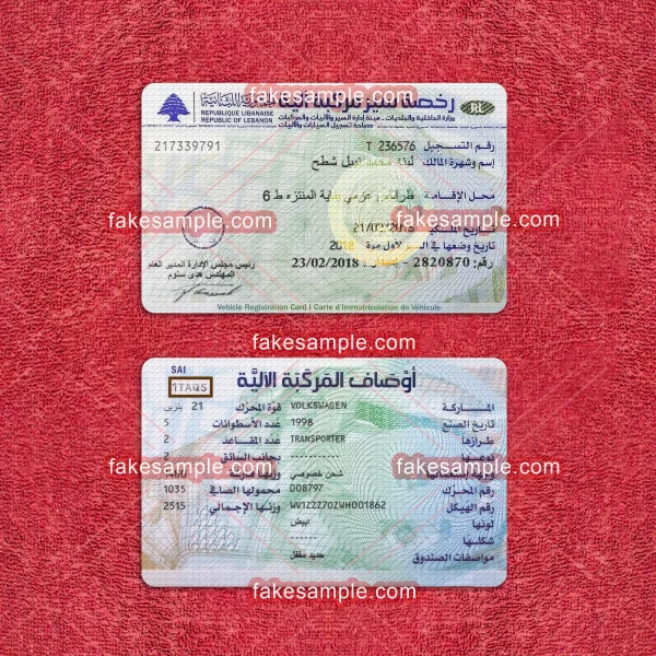 Lebanon (Version 1) Driver Licence Fake Template