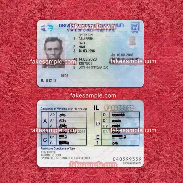 Israel Driver Licence (Version 1) Fake Template