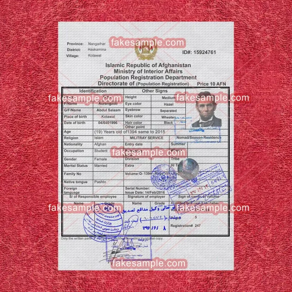 Afghanistan (Version 1) Birth Certificate Fake Template