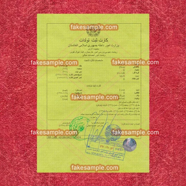 Afghanistan (Version 3) Birth Certificate Fake Template