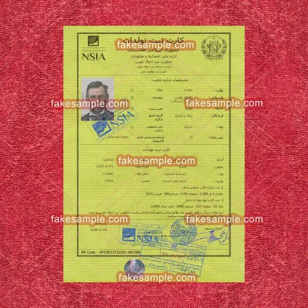 Afghanistan (Version 4) Birth Certificate Fake Template